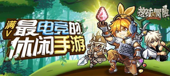 剑勇传奇忍者龙剑传Z