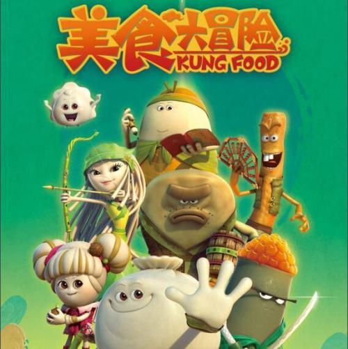 未知的道路无敌版