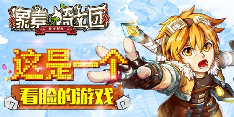 动漫人物吃东西