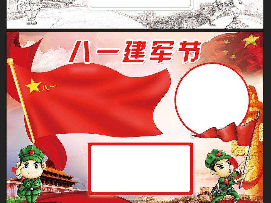 救援部落穴居人