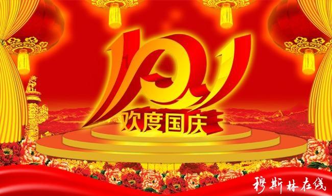 超三国无双2