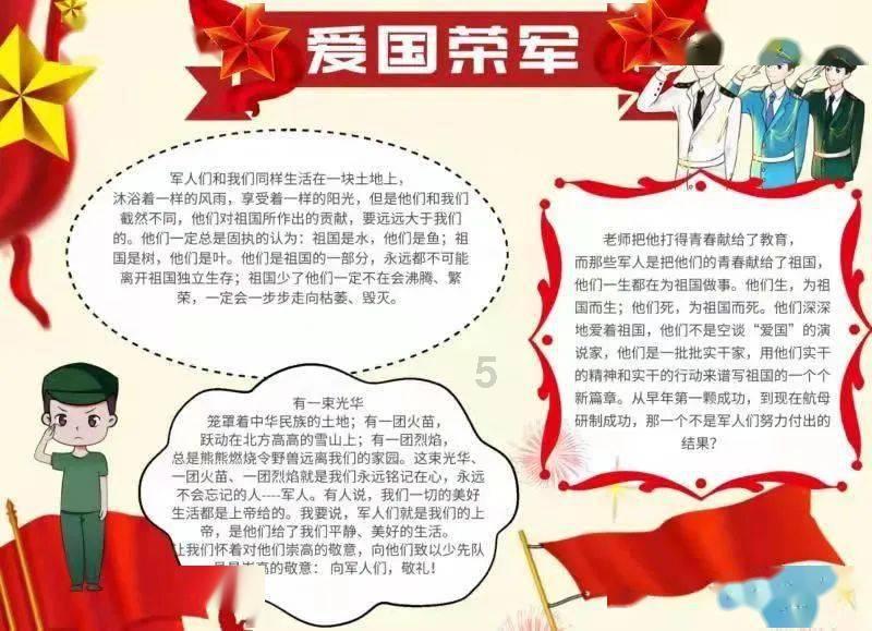 崆峒武术历史根脉探源
