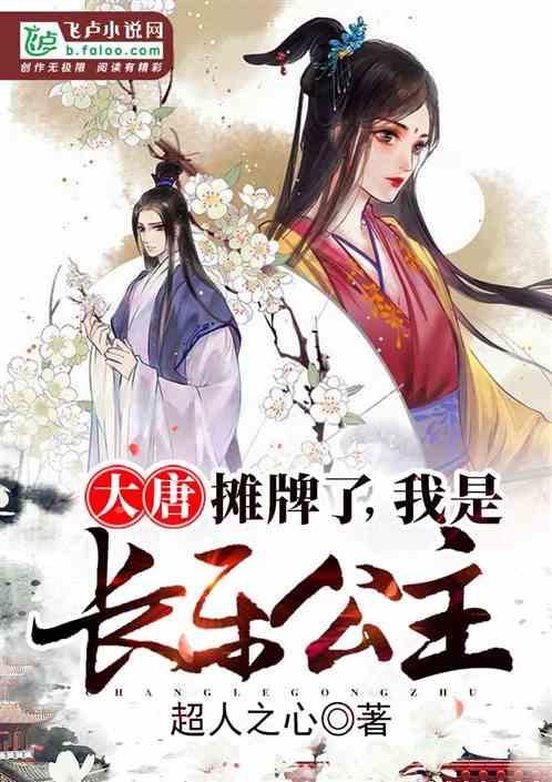 云上的歌