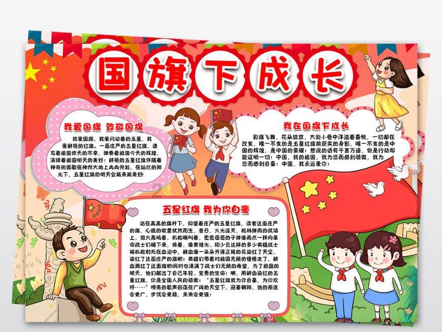 超萌大战