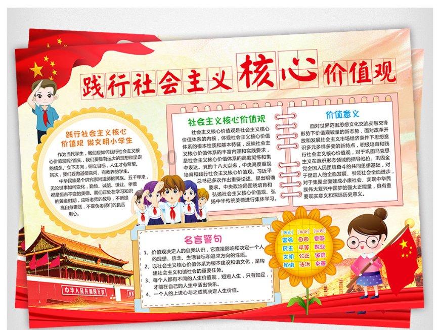 仙剑奇侠传4