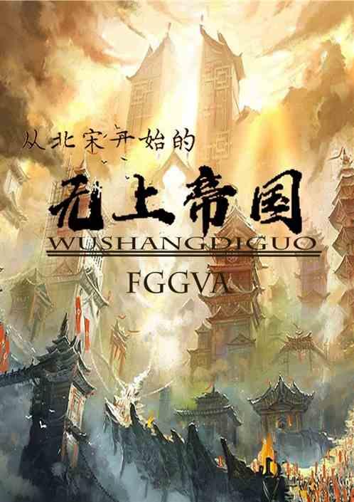 逃出神奇蘑菇林