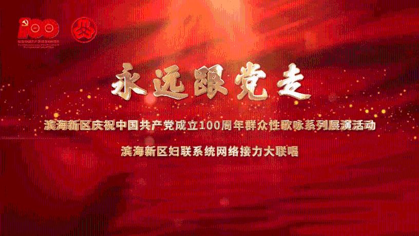 武林立志传