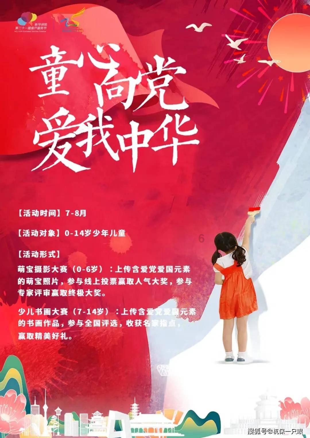 妙笔成画真的可靠吗?画师分享-Amber Ye·