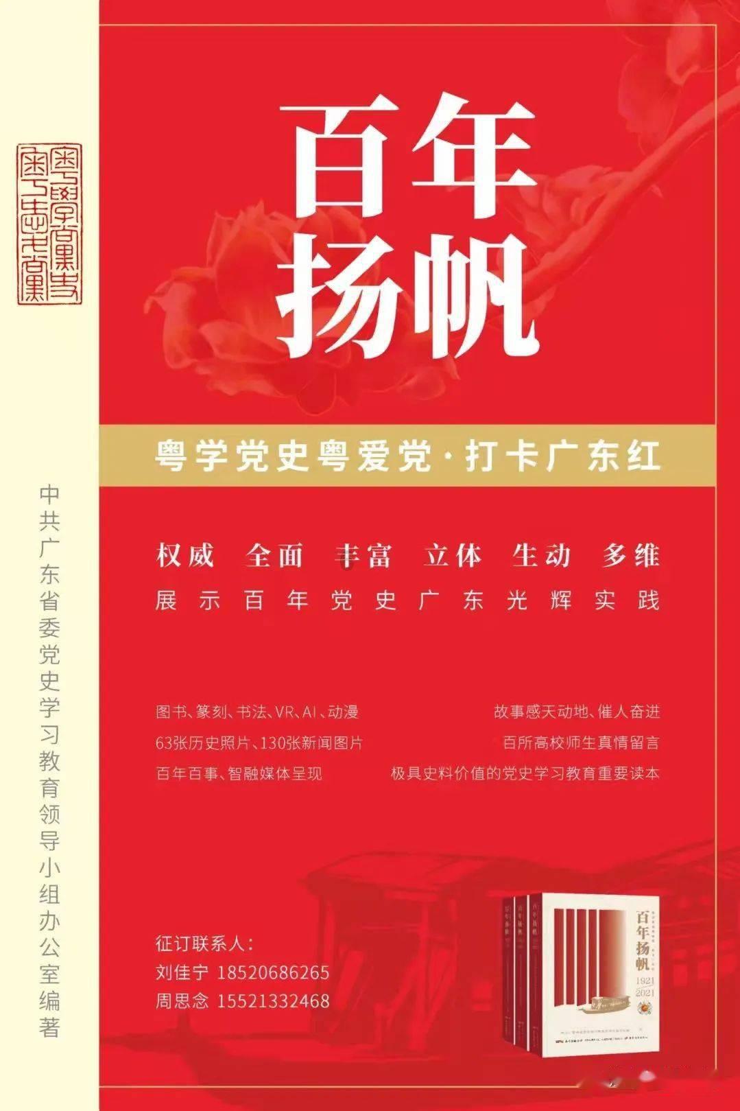 枣庄市市中区中兴小学隆重举行新年联欢会